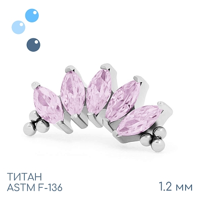 Накрутка-кластер 5K Bead Marquise Pink 1.2 мм